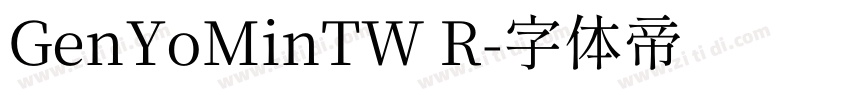 GenYoMinTW R字体转换